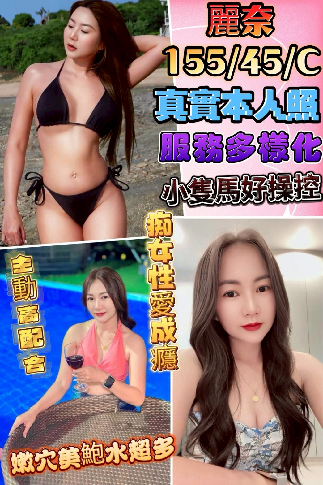 極漱金門外送 凱恩 學生妹妹 淫蕩實習小護士